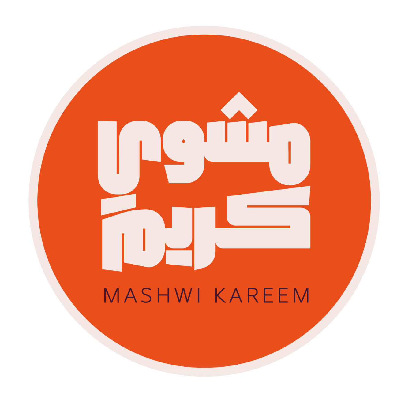 Mashwi Kareem Logo